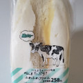 ローソン MILK監修 MILKたっぷり！ふわふわクリーム 商品写真 4枚目