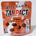 明治 TANPACT ミルクチョコレート 商品写真 5枚目