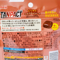 明治 TANPACT ミルクチョコレート 商品写真 4枚目