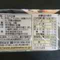 旭松食品 新あさひ豆腐 商品写真 2枚目