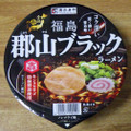 寿がきや 全国麺めぐり 福島 郡山ブラックラーメン 商品写真 1枚目