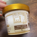 阿蘇農業協同組合 阿蘇小国ジャージーアイスクリーム 商品写真 3枚目