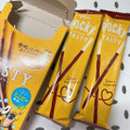 江崎グリコ ポッキー テイスティー 商品写真 3枚目