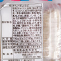 珉珉食品 せみぎょうざ 商品写真 2枚目