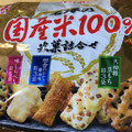 岩塚製菓 岩塚の国産米100％米菓詰合せ 5種MIX 商品写真 2枚目