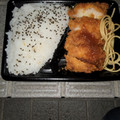 ファミリーマート まろやか柚子ぽん酢で食べる！おろしチキンカツ弁当 商品写真 1枚目