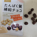 クリート たんぱく質補給チョコ 商品写真 1枚目