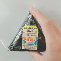 ローソン 手巻おにぎり あぐー豚肉入り油みそ 商品写真 1枚目