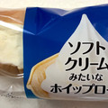 ミニストップ MINISTOP CAFE ソフトクリームホイップロール 商品写真 3枚目