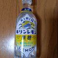 KIRIN キリンレモン 無糖 商品写真 4枚目