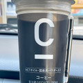 ドトールコーヒー C COFFEE 商品写真 3枚目