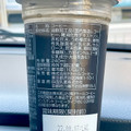 ドトールコーヒー C COFFEE 商品写真 4枚目