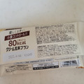 アサヒ クリーム玄米ブラン 80kcal ビターチョコ 商品写真 5枚目