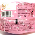 モンテール 小さな洋菓子店 わスイーツ 桔梗信玄 プリンカステラ 商品写真 4枚目