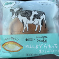 ローソン Uchi Cafe’ Uchi Café×Milk MILKどらもっち 生クリームチーズ 商品写真 4枚目