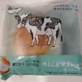 ローソン Uchi Cafe’ Uchi Café×Milk MILKマリトッツォ 生クリームチーズ 商品写真 5枚目