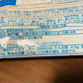 神戸屋 北海道チーズケーキタルト 商品写真 3枚目