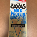 明治 ザバス MILK PROTEIN 脂肪0 バニラ風味 商品写真 2枚目