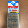 明治 ザバス MILK PROTEIN 脂肪0 バニラ風味 商品写真 1枚目