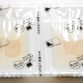 セブン-イレブン セブンカフェ レモンケーキ 商品写真 4枚目