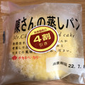 タカキベーカリー 陳さんの蒸しパン 商品写真 2枚目