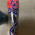 モンテール 小さな洋菓子店 ながーいチョコエクレア 商品写真 1枚目