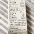 AGF ブレンディ スティック 冷たい牛乳で飲む クリーミー紅茶オレ 商品写真 4枚目