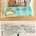ローソン Uchi Cafe’ ×Milk MILKどらもっち 練乳ソース入り 商品写真 1枚目