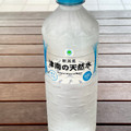 ファミリーマート FamilyMart collection 津南の天然水 商品写真 3枚目
