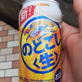 KIRIN のどごし生 商品写真 3枚目