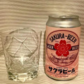 門司港地ビール サクラビール 商品写真 4枚目