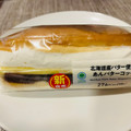 ファミリーマート あんバターコッペ 商品写真 4枚目