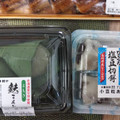 あわしま堂 ひとくち豆切餅 商品写真 1枚目