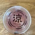 ローソン Uchi Cafe’ まるで桃みたいなピーチ＆杏仁 商品写真 5枚目