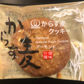 バッケンモーツアルト からす麦クッキー 商品写真 1枚目