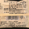 バッケンモーツアルト からす麦クッキー 商品写真 2枚目