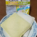 ヤマザキ ランチパック レモンジャムとレモン板チョコ 商品写真 1枚目
