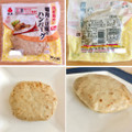 紀文 鶏肉と豆腐のハンバーグ 商品写真 1枚目
