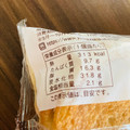 ヤマザキ 大豆ミートのハンバーガー 商品写真 2枚目