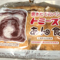 トミーズ あん食 商品写真 1枚目