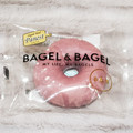 BAGEL＆BAGEL ベーグル 紫いもホワイトチョコ 商品写真 1枚目