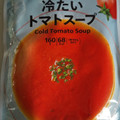 セブン＆アイ セブンプレミアム 冷たいトマトスープ 商品写真 3枚目