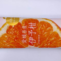 ローソン Uchi Cafe’ SWEETS 日本のフルーツ 愛媛県産伊予柑 商品写真 4枚目