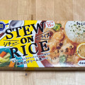 ハウス シチューオンライス 鶏肉のクリーム煮ソース 商品写真 2枚目