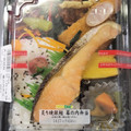 ニューデイズ 炙り焼紅鮭 幕の内弁当 商品写真 4枚目