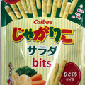 カルビー じゃがりこ サラダbits 商品写真 2枚目