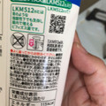 ミニストップ お濃茶 生きて腸まで届くビフィズ菌 のむヨーグルトプレーン 商品写真 2枚目