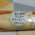 ローソンストア100 杏仁風味マンゴークリームパン 商品写真 1枚目