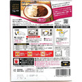 ハウス JAPAN MENU AWARD スパイスフルチキンカレー 商品写真 3枚目