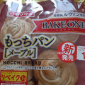ヤマザキ BAKE ONE もっちパン メープル 商品写真 3枚目